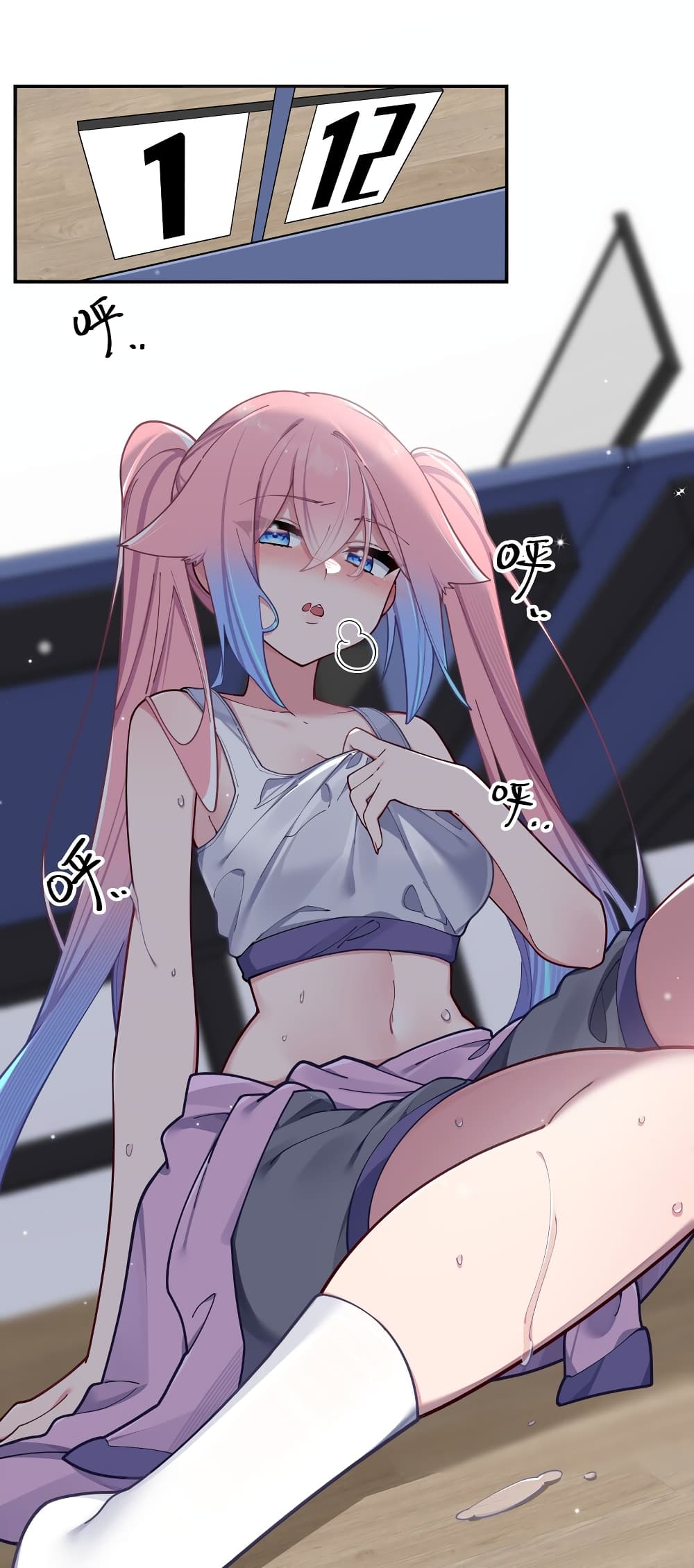 Fake Girlfriend My Fault ตอนที่ 57 (35)